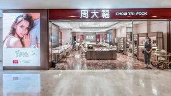 20210527_Chow-Tai-Fook.jpg