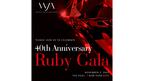 Women’s Jewelry Association 40th Party Invitation